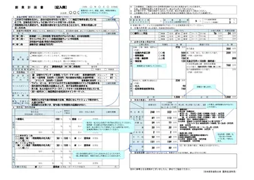 創業計画書の運転資金の書き方を解説！何か月分を想定すべき？