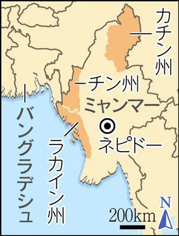 アラカン軍新たな脅威ミャンマーで民族感情あおり急伸：東京新聞デジタル