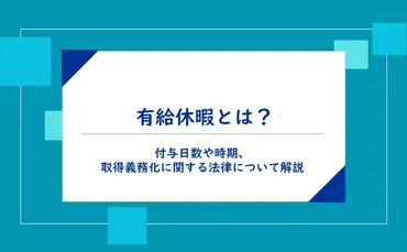 通勤手当とは？交通手段別の計算方法と平均相場、課税限度額について解説