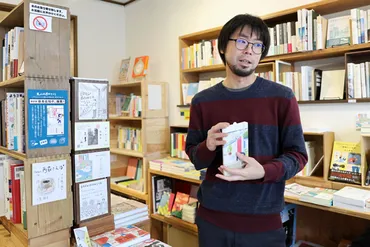 （西荻窪）僕が読みたい本を仕入れている、と店主