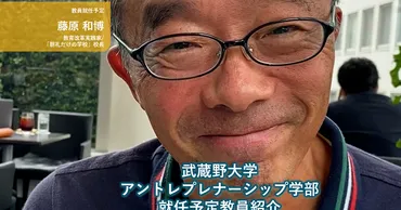 藤原和博氏著『どう生きる？』から学ぶ人生戦略：場所取りは重要？『どう生きる？』：キャリア戦略と場所取り