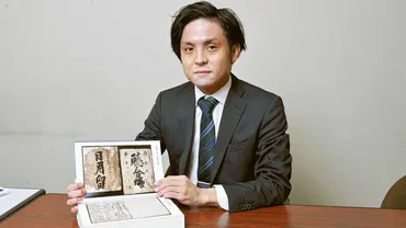 金を貸すのは人柄重視､江戸時代の信用調査書『三井大坂両替店』萬代悠氏に聞く