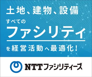 アサヒグループ、経営層の女性比率％以上を目指す委員会設置やサポーター制度で新方針を推進