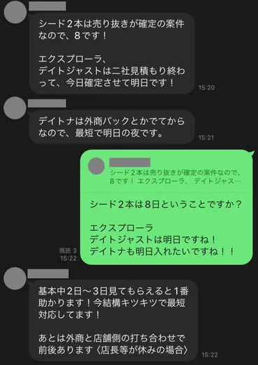 ロレックス転売詐欺の実態？元町議X氏と裏ビジネスの闇(？)転売グループ、出資詐欺、暴力団…ロレックスを巡る闇