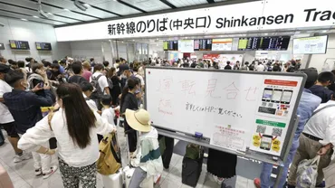 東海道新幹線が大雨で運転をやめる｢つの基準｣いつ停まる？どうして停まる？解除はいつ？