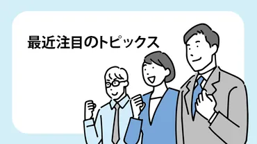 自己正当化バイアスとは？認知的不協和との関係を徹底解説！自己正当化バイアスの心理メカニズムと克服方法