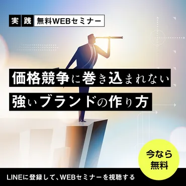 ブランドコンセプトとは？ 2024年AIトレンドと課題について解説？2024年のAIトレンドと生成AIの課題