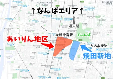 住民に取材】大阪市西成区の治安がヤバいのは過去の話？