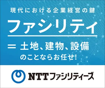 日本生命の企業年金保険と個人保険、金利変動への対応はどうなる？日本生命の企業年金保険と個人保険、金利変動への影響と対応策を徹底解説