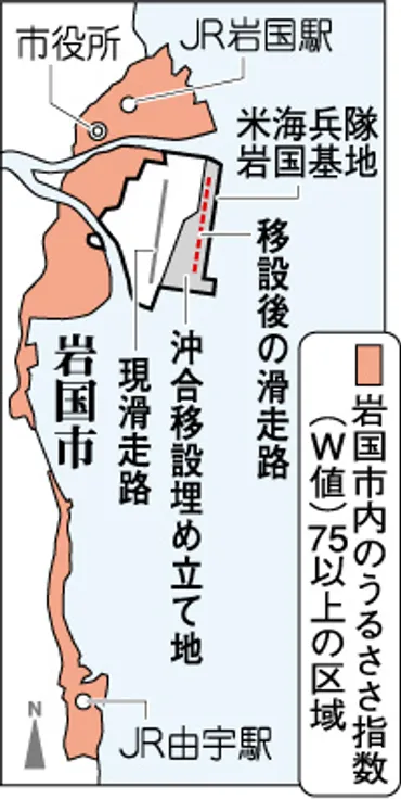 岩国基地騒音周辺住民が初の提訴艦載機移転差し止めも