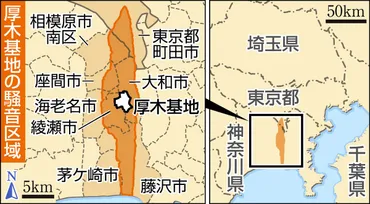 なぜ今？「騒音区域」見直しに潜む真の狙いとは基地の爆音に悩む周辺住民たちが訴えること：東京新聞デジタル