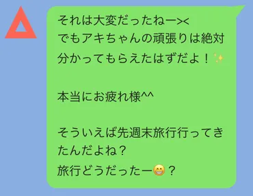 で女子からの脈あり脈なしサイン選【男子必読】