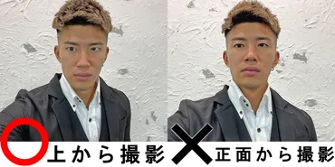 知らないと損する！】モテる男のアイコンと写真の撮り方！