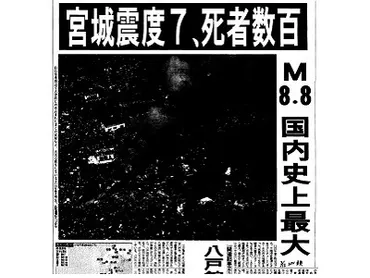 福島と文房具：震災後の食の安全と企業努力、未来への架け橋？食の安全と企業、未来への選択肢