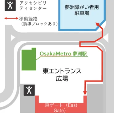 車いすやベビーカーを利用される方向け交通アクセスについて