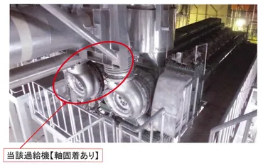 規制委、柏崎刈羽1号機の非常用ディーゼル発電機トラブル対策について公開会合開催へ