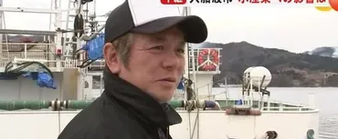 またこれ?って感じ」震災復興が進むなかでの山火事ホタテ養殖作業進まず水産業に大きな影響岩手県大船渡市(岩手めんこいテレビ)