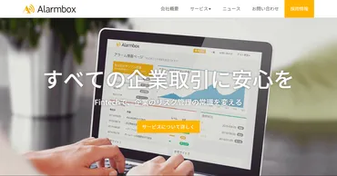 年以降の業種別倒産発生予測ランキングを発表