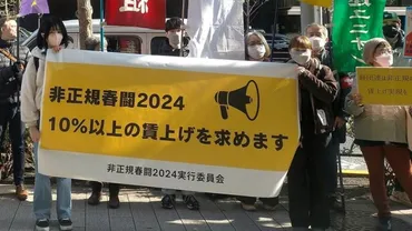 スシロー、なか卯、ファミマ相手の「非正規春闘」昨年はマートに「人ストで人の賃上げ」