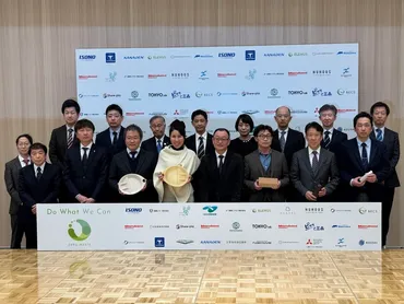 廃棄物・残渣ゼロな社会実現目指すコンソーシアム丸紅ケミックスが設立、社が参加