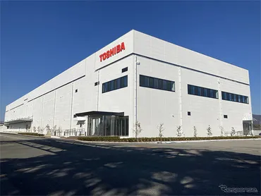 東芝、車載向けパワー半導体の新工場が竣工…生産能力を倍に増強へ