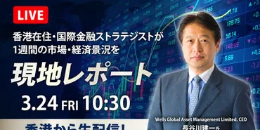 メルマガ月日号