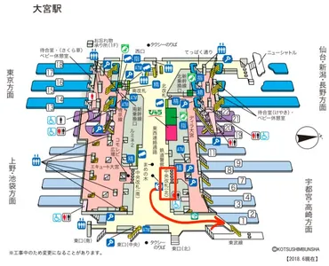 大宮駅で快適な新幹線、電車乗り換え術