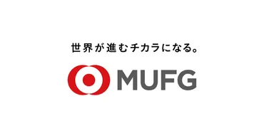 外国為替相場一覧表：三菱ＵＦＪ銀行