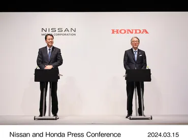 日産自動車と、自動車の電動化・知能化時代に向けた戦略的パートナーシップの検討を開始