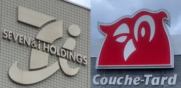 セブン&アイに買収提案のクシュタールが新たな声明「店舗閉鎖や人員削減を行う意図はない」セブン側の対応を批判も(日テレ)