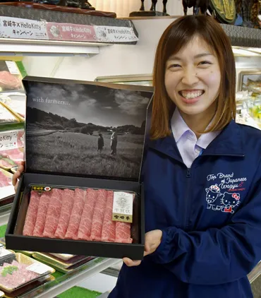 牛賀状」で新年あいさつJA宮崎が販売コロナ下消費拡大狙う