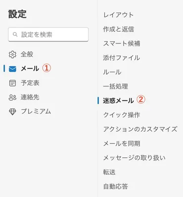 でメールを振り分けるオススメの運用・整理方法!顧客別・重要度など
