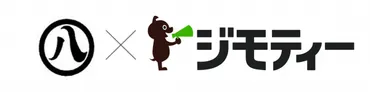 愛知県名古屋市とリユースに関する協定を締結