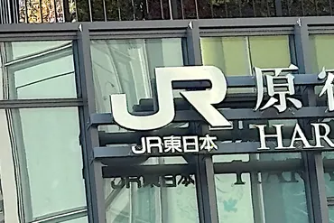 がライドシェア事業にも参入予定!バスでもタクシーでもない理由とは
