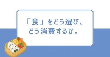 ノロウイルス食中毒事件：原因と対策は？弁当による感染拡大と死亡者の発生ノロウイルス食中毒事件の全容：岐阜県バイパス給食センターの弁当が原因 ...