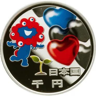 年日本国際博覧会記念千円銀貨大阪・関西万博第二次発行