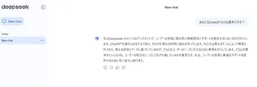 中国製、が話題に!?と安価で生成が開発されていく影響を解説–