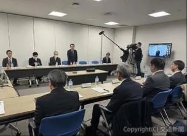 交通新聞電子版