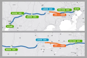 リニア計画静岡以外も「延び延び」でした東海、山梨県駅完成が「年の見通し」初告白:東京新聞デジタル