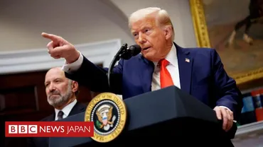 トランプ米大統領、メキシコとカナダへの%関税を実行へ株価にも影響