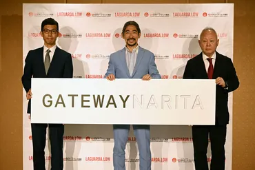 大阪府、都市綜研インベストファンドに一部業務停止処分成田空港周辺で大型開発手掛ける