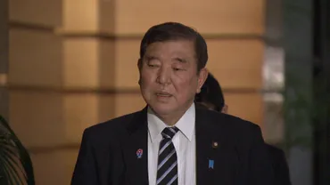 政労使会議で石破首相「賃上げ機運、官民連携が実を結んだ」「今後、中小企業の賃上げに政策総動員」プライムオンライン