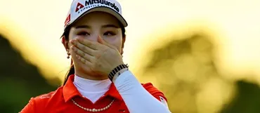 岡本綾子に続く人目ならずも畑岡奈紗が見せた連覇への執念【ツアー米国女子】