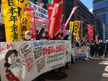 生活成り立つ賃上げを」春闘大詰め、各地で格差是正など訴え/東京