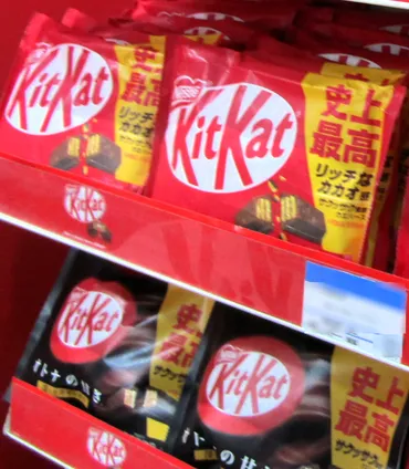 ネスレ日本「キットカット」価格改定年月日から