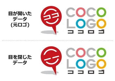 」ファイルを使ってロゴを動かしてみよう!