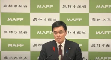 令和年産主食用米全国で作付面積増加戦略作物も再編へ