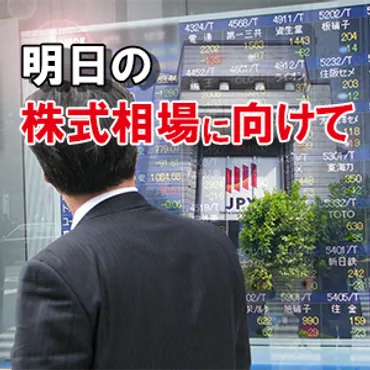 新電元工業株【】:株価・株式情報