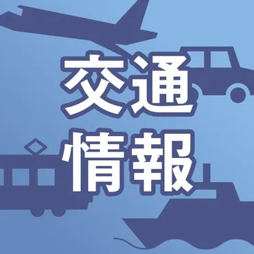 九州新幹線熊本−川内・肥薩おれんじ鉄道八代−出水の運行再開南日本新聞