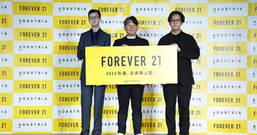 完全撤退から年「」が日本再上陸!パートナー企業のアダストリアが描く戦略とは:(マーケジン)